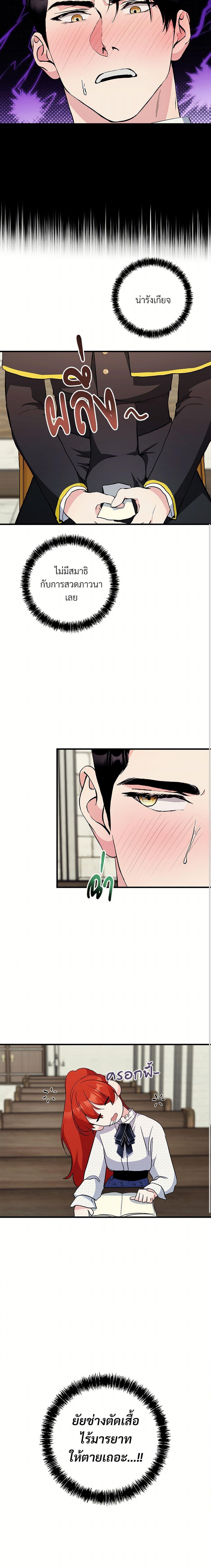 Manga-lc-com อ่านมังงะ อ่านการ์ตูน ออนไลน์ ฟรี I Don’t Want to Bed You! ตอนที่ 1 2 3 4 5 6 7 8 9 10 11 12 13 14 ฟรี ไม่มีโฆษณา Manga-lc - อ่าน มังงะ อ่าน การ์ตูน ออนไลน์ อ่านมังงะ ฟรี