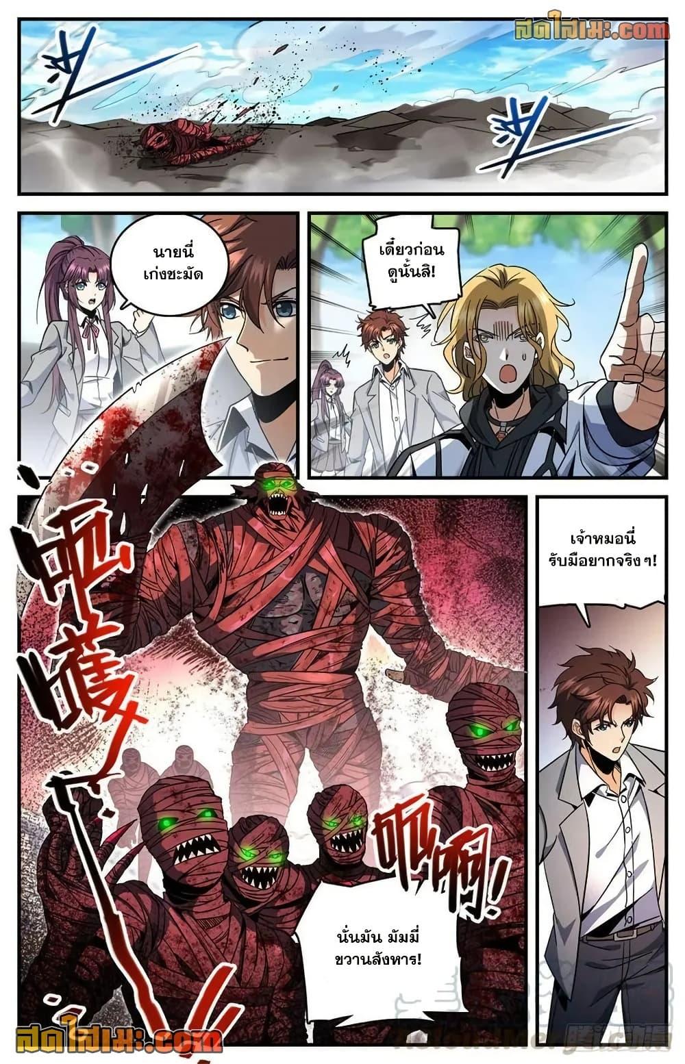 Manga-lc-com อ่านมังงะ อ่านการ์ตูน ออนไลน์ ฟรี Versatile Mage จอมเวทย์เต็มพิกัด ตอนที่ 1 2 3 4 5 6 7 8 9 10 11 12 13 14 ฟรี ไม่มีโฆษณา Manga-lc - อ่าน มังงะ อ่าน การ์ตูน ออนไลน์ อ่านมังงะ ฟรี