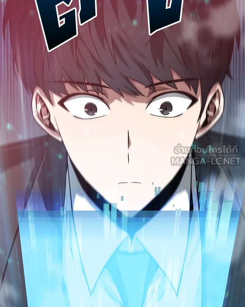 Omniscient Reader อ่านชะตาวันสิ้นโลก ตอนที่ 01 เริ่มบริการเก็บค่าธรรมเนียม (1 รูปที่ 99