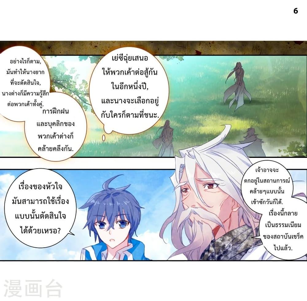 Manga-lc-com อ่านมังงะ อ่านการ์ตูน ออนไลน์ ฟรี Douluo Dalu II ตอนที่ 1 2 3 4 5 6 7 8 9 10 11 12 13 14 ฟรี ไม่มีโฆษณา Manga-lc - อ่าน มังงะ อ่าน การ์ตูน ออนไลน์ อ่านมังงะ ฟรี