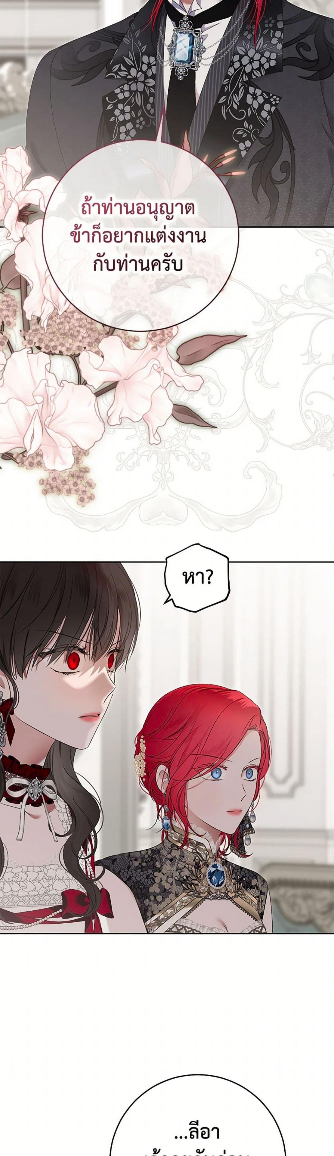 Manga-lc-com อ่านมังงะ อ่านการ์ตูน ออนไลน์ ฟรี I Fell into a Reverse Harem Game! ตอนที่ 1 2 3 4 5 6 7 8 9 10 11 12 13 14 ฟรี ไม่มีโฆษณา Manga-lc - อ่าน มังงะ อ่าน การ์ตูน ออนไลน์ อ่านมังงะ ฟรี