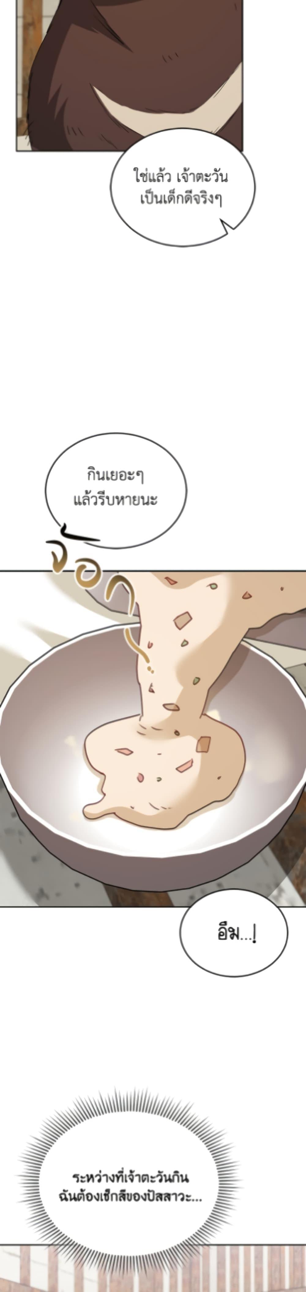 Manga-lc-com อ่านมังงะ อ่านการ์ตูน ออนไลน์ ฟรี Hello! Veterinarian! ตอนที่ 1 2 3 4 5 6 7 8 9 10 11 12 13 14 ฟรี ไม่มีโฆษณา Manga-lc - อ่าน มังงะ อ่าน การ์ตูน ออนไลน์ อ่านมังงะ ฟรี