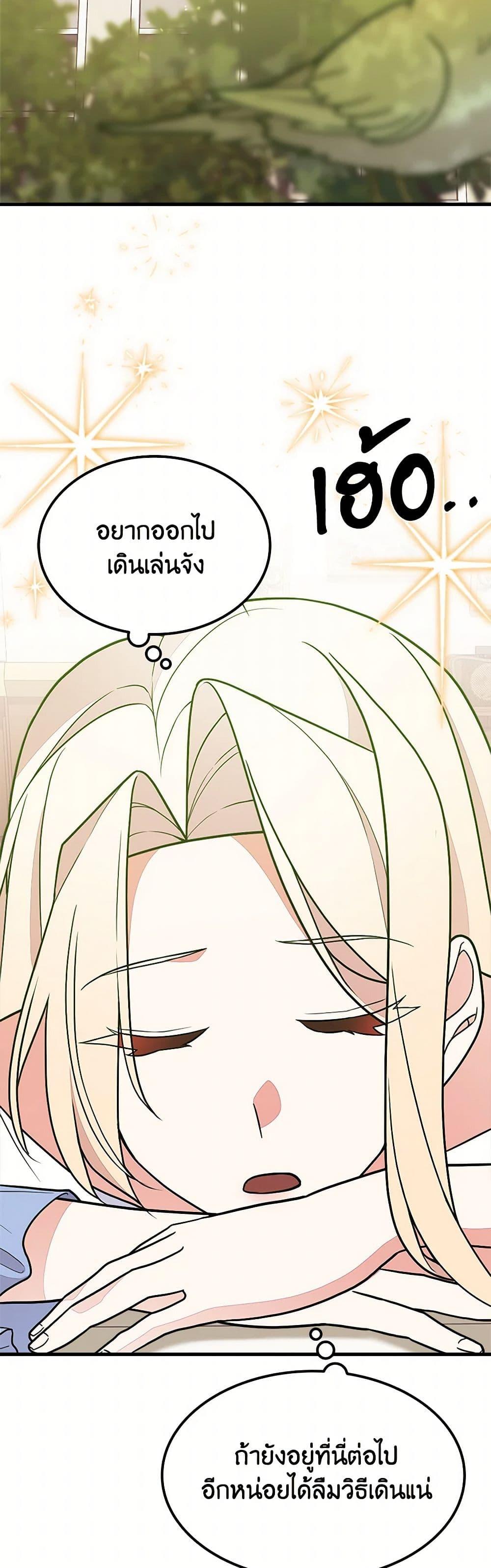 Manga-lc-com อ่านมังงะ อ่านการ์ตูน ออนไลน์ ฟรี For Your Well-Being ตอนที่ 1 2 3 4 5 6 7 8 9 10 11 12 13 14 ฟรี ไม่มีโฆษณา Manga-lc - อ่าน มังงะ อ่าน การ์ตูน ออนไลน์ อ่านมังงะ ฟรี
