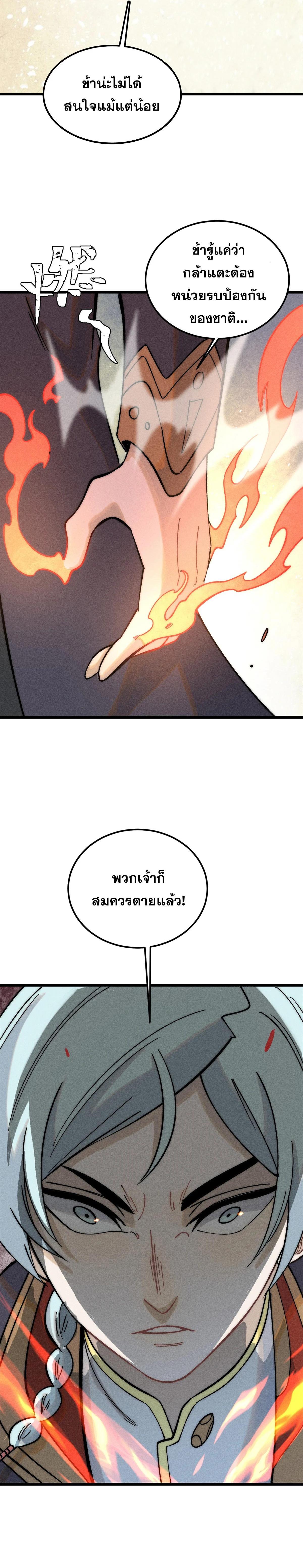 Manga-lc-com อ่านมังงะ อ่านการ์ตูน ออนไลน์ ฟรี All Hail the Sect Leader ตอนที่ 1 2 3 4 5 6 7 8 9 10 11 12 13 14 ฟรี ไม่มีโฆษณา Manga-lc - อ่าน มังงะ อ่าน การ์ตูน ออนไลน์ อ่านมังงะ ฟรี
