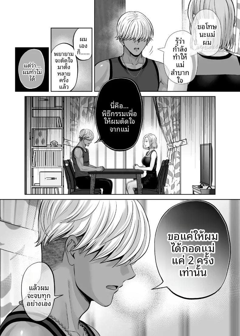 Doujin-Lc- อ่าน โดจิน มังฮวา เกาหลี ญี่ปุ่น จีน แปลไทย เเลกเเม่เเลกเสียว (Hoshiduki Melon) ตอนที่ 1 2 3 4 5 6 7 8 9 10 11 12 13 14 ฟรี ไม่มีโฆษณา อ่าน โดจิน Manhwa เกาหลี ญี่ปุ่น จีน เรามีครบ คัดมาให้เน้นๆ โดจิน 18+ รับประกันความฟินโดย  Doujin Lc