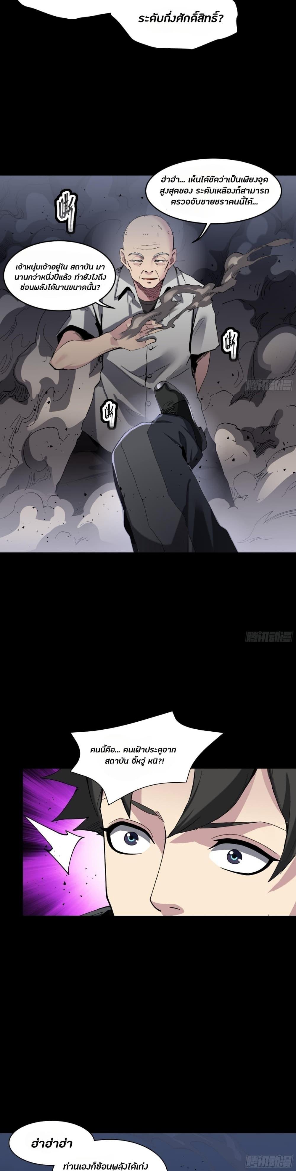 Manga-lc-com อ่านมังงะ อ่านการ์ตูน ออนไลน์ ฟรี Legend of Star General ตอนที่ 1 2 3 4 5 6 7 8 9 10 11 12 13 14 ฟรี ไม่มีโฆษณา Manga-lc - อ่าน มังงะ อ่าน การ์ตูน ออนไลน์ อ่านมังงะ ฟรี