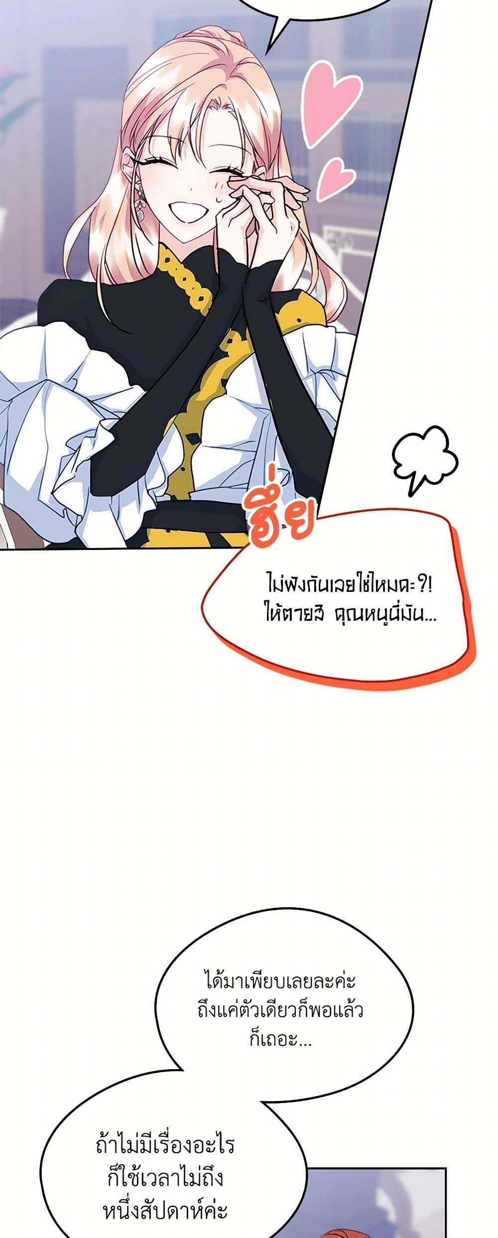 Manga-lc-com อ่านมังงะ อ่านการ์ตูน ออนไลน์ ฟรี I Became The Male Lead’s Female Friend ตอนที่ 1 2 3 4 5 6 7 8 9 10 11 12 13 14 ฟรี ไม่มีโฆษณา Manga-lc - อ่าน มังงะ อ่าน การ์ตูน ออนไลน์ อ่านมังงะ ฟรี