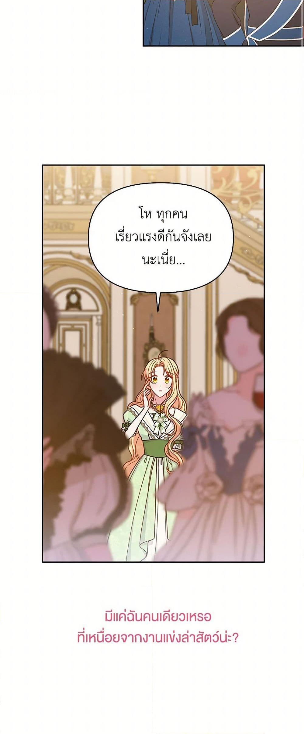 Manga-lc-com อ่านมังงะ อ่านการ์ตูน ออนไลน์ ฟรี My BFF is a Tyrant in Training ตอนที่ 1 2 3 4 5 6 7 8 9 10 11 12 13 14 ฟรี ไม่มีโฆษณา Manga-lc - อ่าน มังงะ อ่าน การ์ตูน ออนไลน์ อ่านมังงะ ฟรี