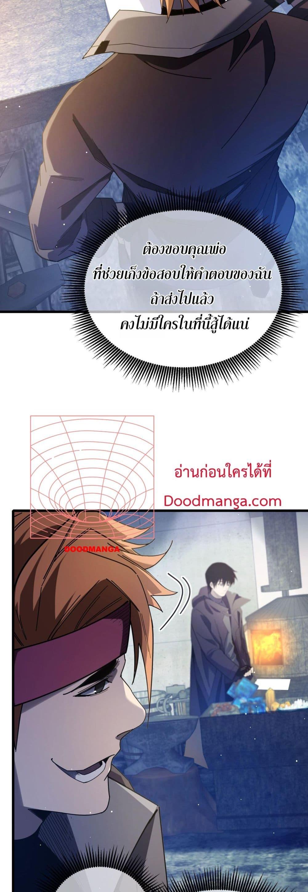 Manga-lc-com อ่านมังงะ อ่านการ์ตูน ออนไลน์ ฟรี MyPassiveSkil ตอนที่ 1 2 3 4 5 6 7 8 9 10 11 12 13 14 ฟรี ไม่มีโฆษณา Manga-lc - อ่าน มังงะ อ่าน การ์ตูน ออนไลน์ อ่านมังงะ ฟรี