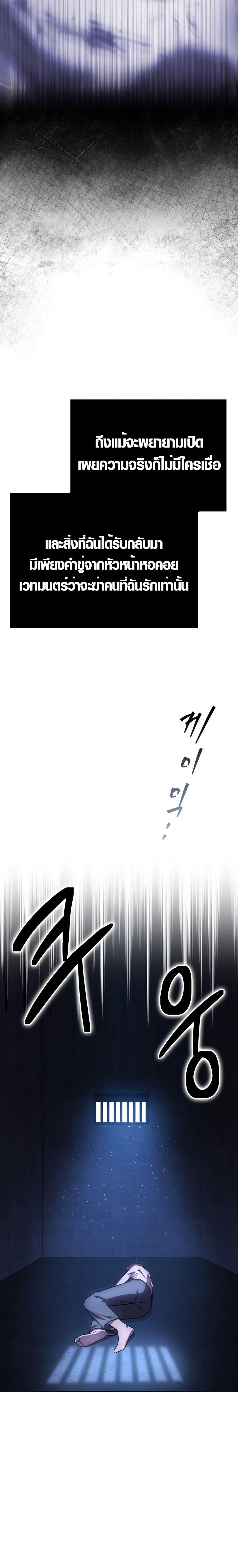 Manga-lc-com อ่านมังงะ อ่านการ์ตูน ออนไลน์ ฟรี Limit-Breaking Genius Mage ตอนที่ 1 2 3 4 5 6 7 8 9 10 11 12 13 14 ฟรี ไม่มีโฆษณา Manga-lc - อ่าน มังงะ อ่าน การ์ตูน ออนไลน์ อ่านมังงะ ฟรี