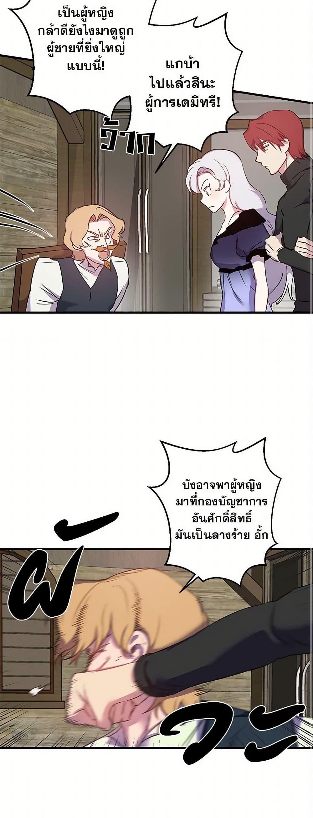 Manga-lc-com อ่านมังงะ อ่านการ์ตูน ออนไลน์ ฟรี Revenge Wedding ตอนที่ 1 2 3 4 5 6 7 8 9 10 11 12 13 14 ฟรี ไม่มีโฆษณา Manga-lc - อ่าน มังงะ อ่าน การ์ตูน ออนไลน์ อ่านมังงะ ฟรี