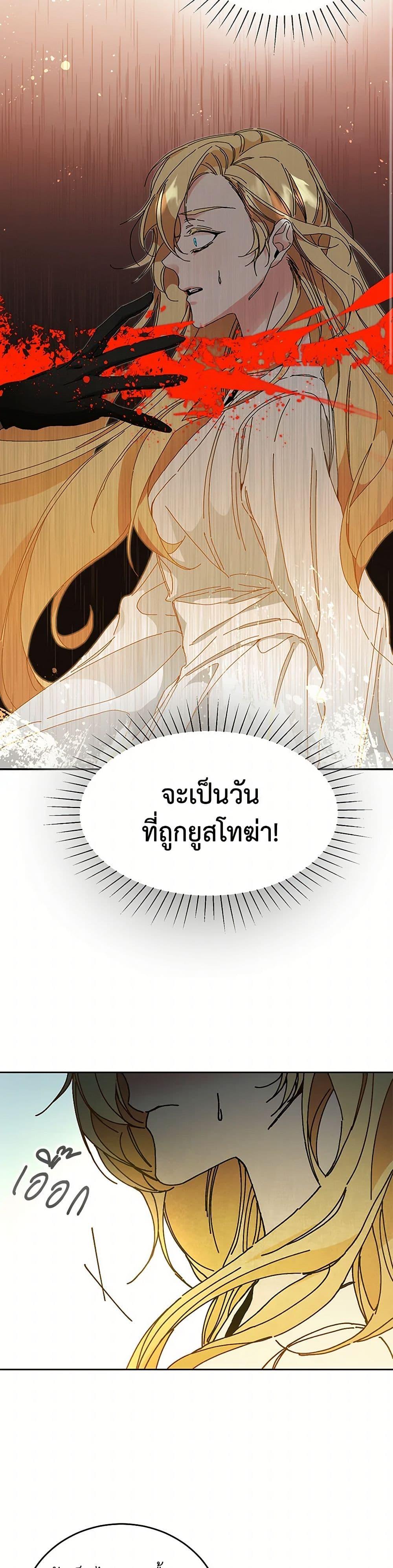 Manga-lc-com อ่านมังงะ อ่านการ์ตูน ออนไลน์ ฟรี I’ve Become the Villainous Empress of a Novel ตอนที่ 1 2 3 4 5 6 7 8 9 10 11 12 13 14 ฟรี ไม่มีโฆษณา Manga-lc - อ่าน มังงะ อ่าน การ์ตูน ออนไลน์ อ่านมังงะ ฟรี