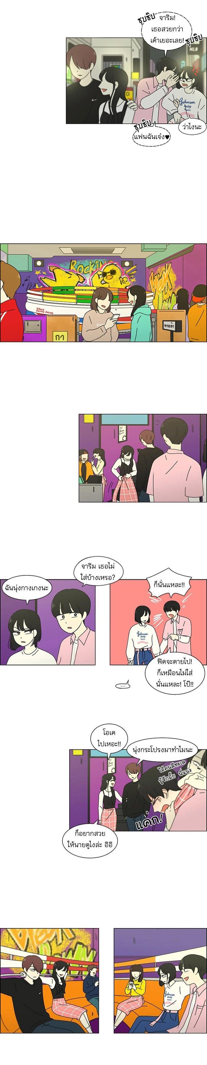 Manga-lc-com อ่านมังงะ อ่านการ์ตูน ออนไลน์ ฟรี Love Revolution รักนี้ต้องปฏิวัติ ตอนที่ 1 2 3 4 5 6 7 8 9 10 11 12 13 14 ฟรี ไม่มีโฆษณา Manga-lc - อ่าน มังงะ อ่าน การ์ตูน ออนไลน์ อ่านมังงะ ฟรี