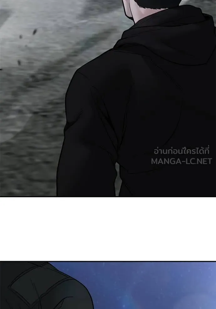 เลวฟาดเลว ตอนที่ 143 รูปที่ 36