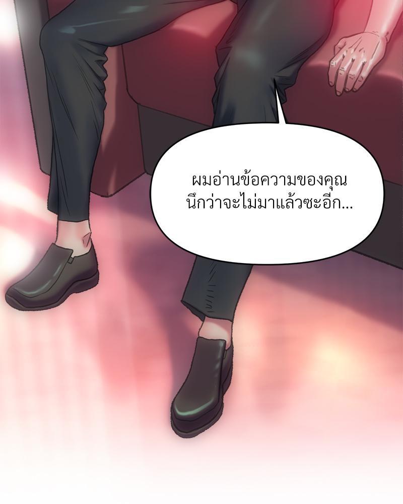 Doujin-Lc- อ่าน โดจิน มังฮวา เกาหลี ญี่ปุ่น จีน แปลไทย เมืองกระหายรัก ตอนที่ 1 2 3 4 5 6 7 8 9 10 11 12 13 14 ฟรี ไม่มีโฆษณา อ่าน โดจิน Manhwa เกาหลี ญี่ปุ่น จีน เรามีครบ คัดมาให้เน้นๆ โดจิน 18+ รับประกันความฟินโดย  Doujin Lc