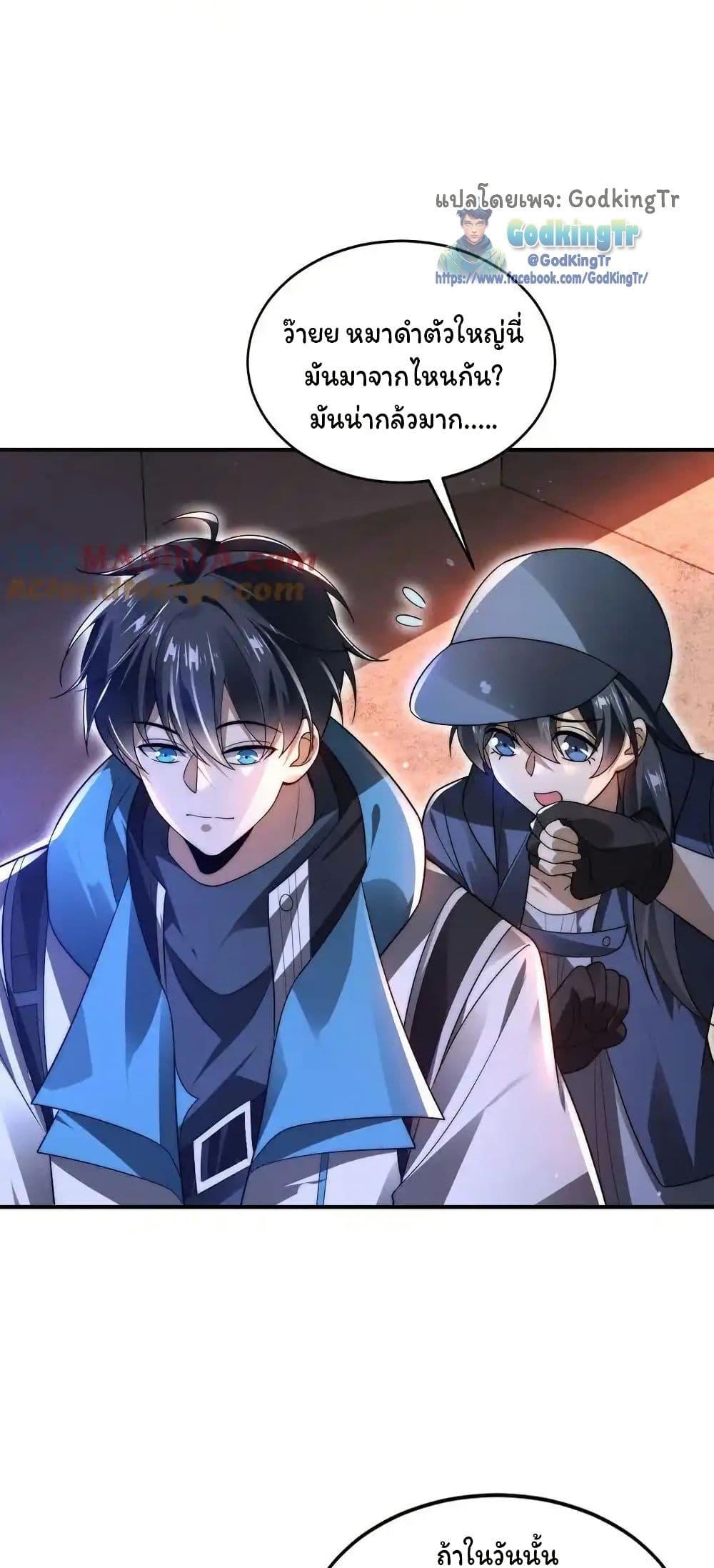 Manga-lc-com อ่านมังงะ อ่านการ์ตูน ออนไลน์ ฟรี Stockpiling Ten Thousand Tons of Pork During the Apocalypse ตอนที่ 1 2 3 4 5 6 7 8 9 10 11 12 13 14 ฟรี ไม่มีโฆษณา Manga-lc - อ่าน มังงะ อ่าน การ์ตูน ออนไลน์ อ่านมังงะ ฟรี