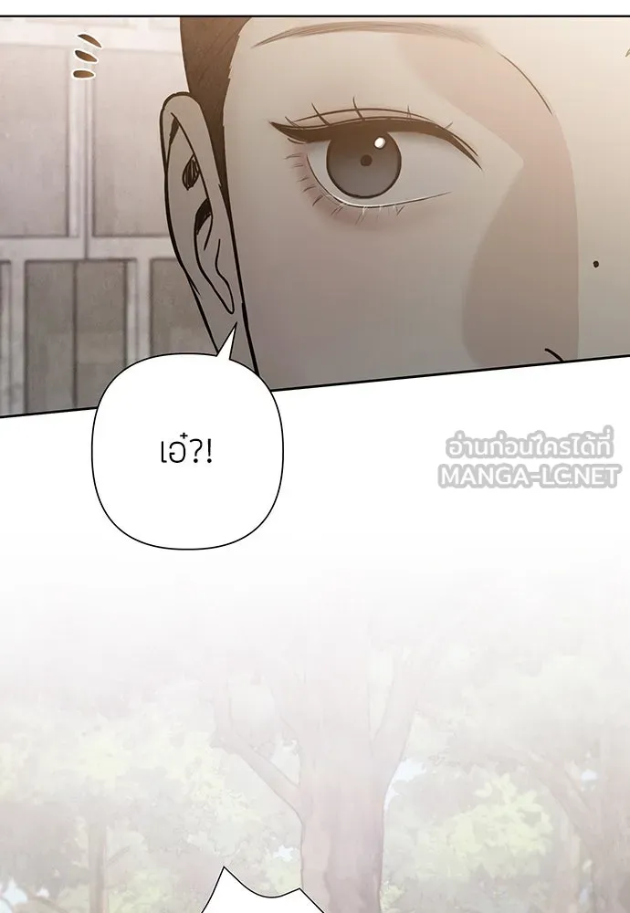 ความลับของสาวร่างทรง ตอนที่ 26 รูปที่ 114