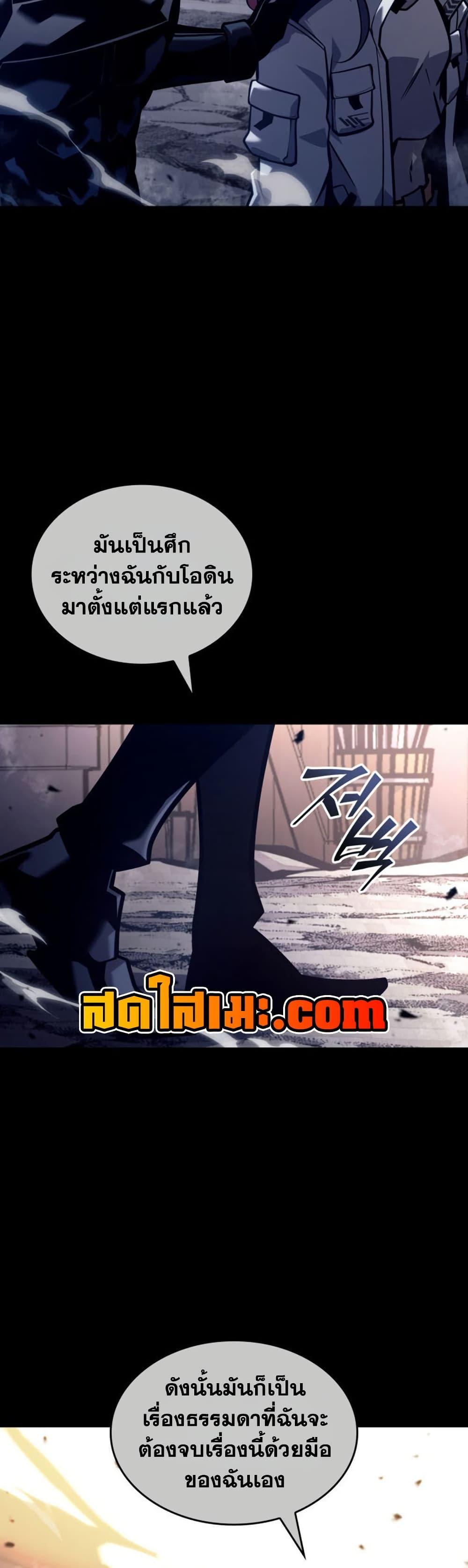 Manga-lc-com อ่านมังงะ อ่านการ์ตูน ออนไลน์ ฟรี Return of the SSS-Class Ranker ตอนที่ 1 2 3 4 5 6 7 8 9 10 11 12 13 14 ฟรี ไม่มีโฆษณา Manga-lc - อ่าน มังงะ อ่าน การ์ตูน ออนไลน์ อ่านมังงะ ฟรี
