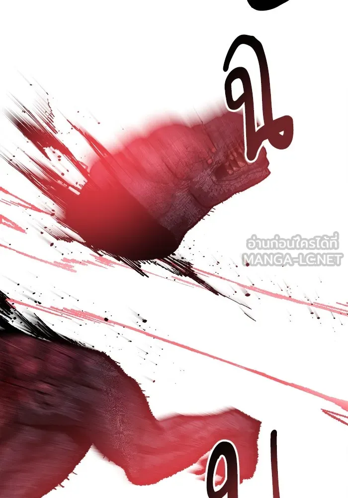 ยอดคนเลเวลทะลุ ตอนที่ 22 ไม่มีชื่อ รูปที่ 171