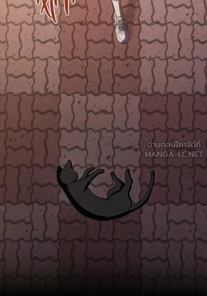 ราชินีนักบู๊ ตอนที่ 95 รูปที่ 45