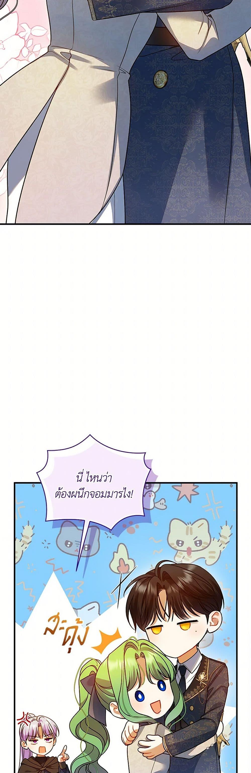 Manga-lc-com อ่านมังงะ อ่านการ์ตูน ออนไลน์ ฟรี I Became The Younger Sister Of A Regretful Obsessive Male Lead ตอนที่ 1 2 3 4 5 6 7 8 9 10 11 12 13 14 ฟรี ไม่มีโฆษณา Manga-lc - อ่าน มังงะ อ่าน การ์ตูน ออนไลน์ อ่านมังงะ ฟรี