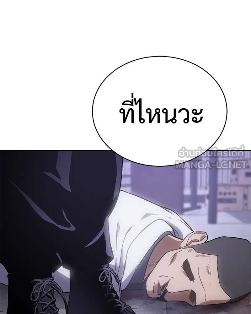 แบคXX ตอนที่ 17 รูปที่ 222