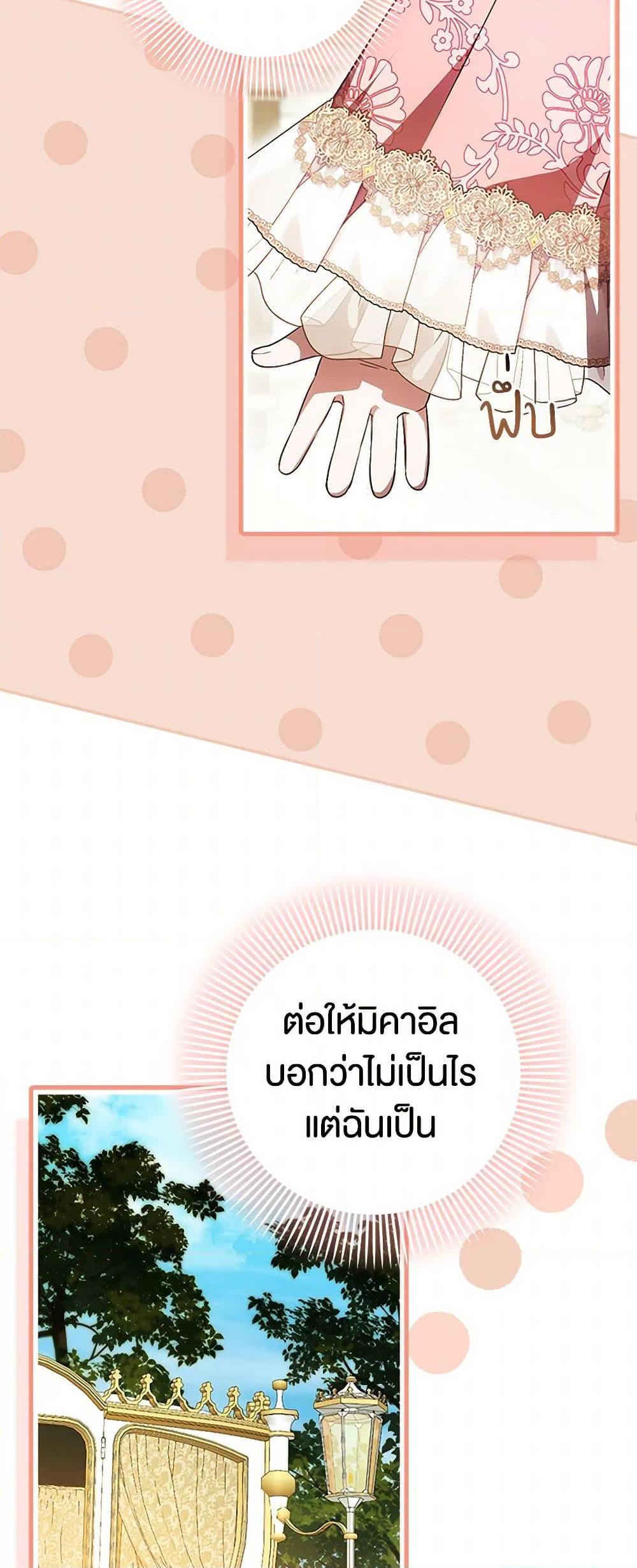 Manga-lc-com อ่านมังงะ อ่านการ์ตูน ออนไลน์ ฟรี It’s My First Time Being Loved ตอนที่ 1 2 3 4 5 6 7 8 9 10 11 12 13 14 ฟรี ไม่มีโฆษณา Manga-lc - อ่าน มังงะ อ่าน การ์ตูน ออนไลน์ อ่านมังงะ ฟรี