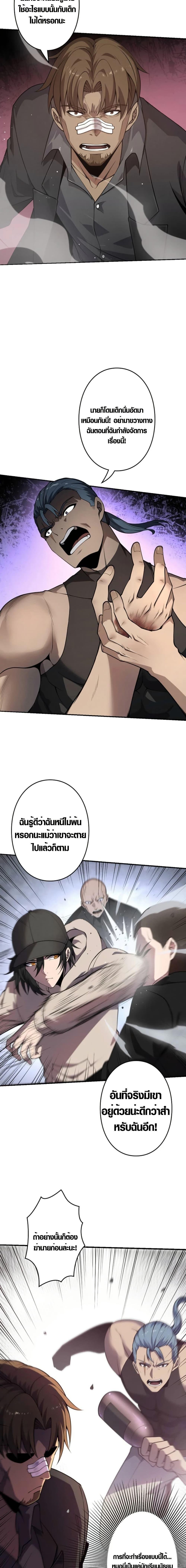 Manga-lc-com อ่านมังงะ อ่านการ์ตูน ออนไลน์ ฟรี Revenger – Apocalypse of Vengeance ตอนที่ 1 2 3 4 5 6 7 8 9 10 11 12 13 14 ฟรี ไม่มีโฆษณา Manga-lc - อ่าน มังงะ อ่าน การ์ตูน ออนไลน์ อ่านมังงะ ฟรี
