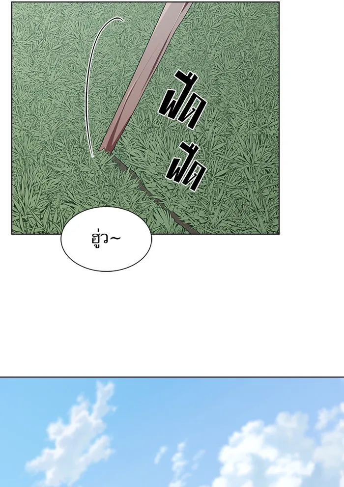 ผู้เล่นขั้นเทพแห่งหอคอยฝึกสอน ตอนที่ 122 รูปที่ 85