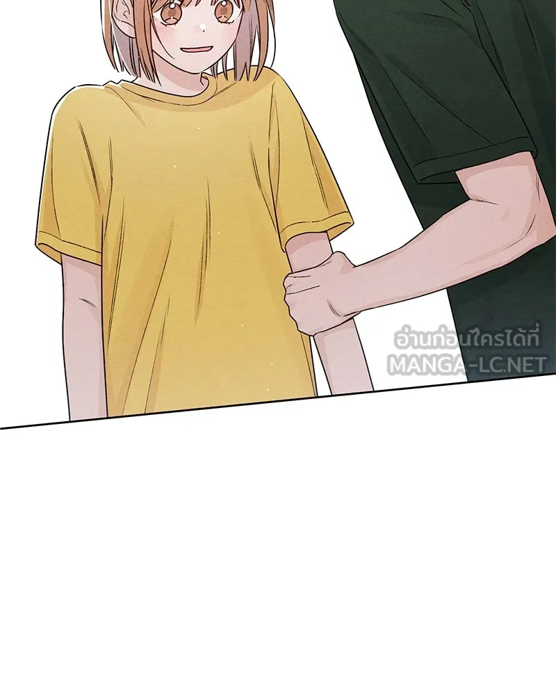 เป็นวัยรุ่นมันเหนื่อย ตอนที่ 38 รูปที่ 84