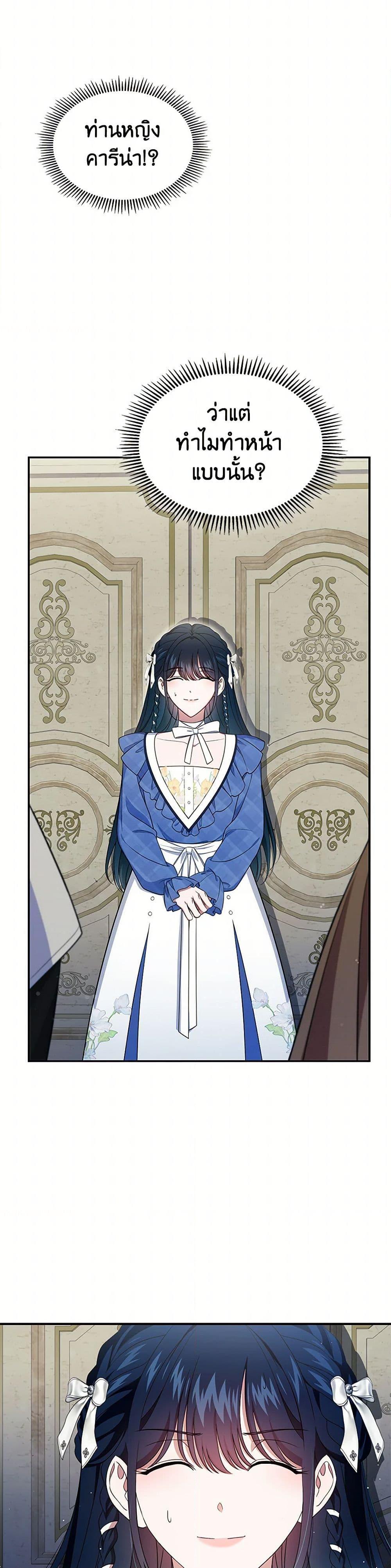 Manga-lc-com อ่านมังงะ อ่านการ์ตูน ออนไลน์ ฟรี I Stole the Heroine’s First Love ตอนที่ 1 2 3 4 5 6 7 8 9 10 11 12 13 14 ฟรี ไม่มีโฆษณา Manga-lc - อ่าน มังงะ อ่าน การ์ตูน ออนไลน์ อ่านมังงะ ฟรี