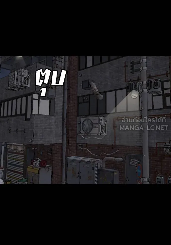 BAD GUY ตอนที่ 271 รูปที่ 9