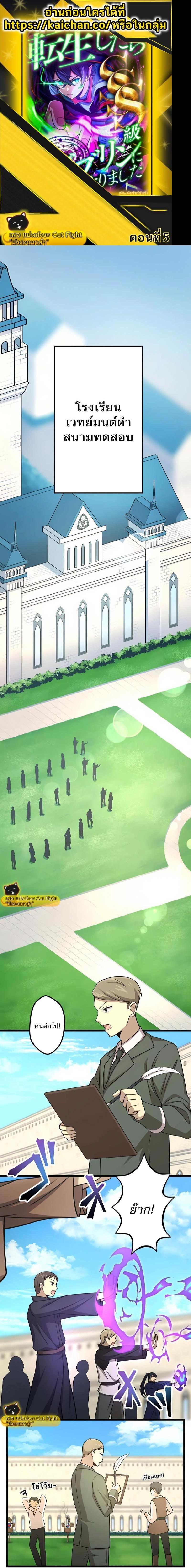 Manga-lc-com อ่านมังงะ อ่านการ์ตูน ออนไลน์ ฟรี I Reincarnated as an SSS-Ranked Goblin ตอนที่ 1 2 3 4 5 6 7 8 9 10 11 12 13 14 ฟรี ไม่มีโฆษณา Manga-lc - อ่าน มังงะ อ่าน การ์ตูน ออนไลน์ อ่านมังงะ ฟรี