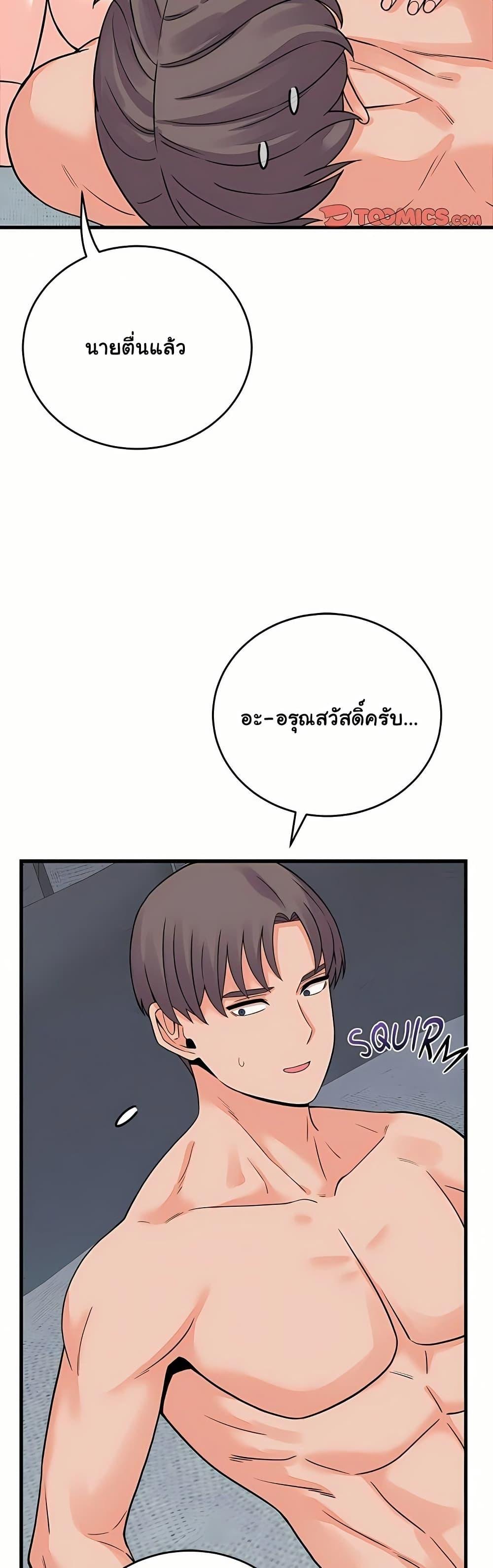 Doujin-Lc- อ่าน โดจิน มังฮวา เกาหลี ญี่ปุ่น จีน แปลไทย From Pauper ตอนที่ 1 2 3 4 5 6 7 8 9 10 11 12 13 14 ฟรี ไม่มีโฆษณา อ่าน โดจิน Manhwa เกาหลี ญี่ปุ่น จีน เรามีครบ คัดมาให้เน้นๆ โดจิน 18+ รับประกันความฟินโดย  Doujin Lc