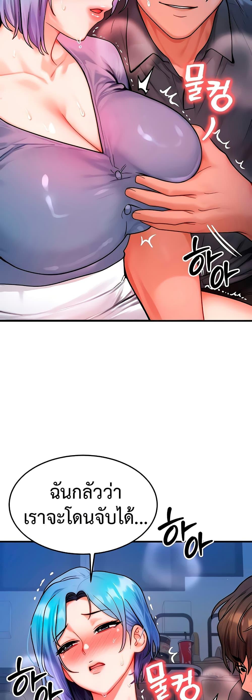 Doujin-Lc- อ่าน โดจิน มังฮวา เกาหลี ญี่ปุ่น จีน แปลไทย My Body Got Switched ตอนที่ 1 2 3 4 5 6 7 8 9 10 11 12 13 14 ฟรี ไม่มีโฆษณา อ่าน โดจิน Manhwa เกาหลี ญี่ปุ่น จีน เรามีครบ คัดมาให้เน้นๆ โดจิน 18+ รับประกันความฟินโดย  Doujin Lc