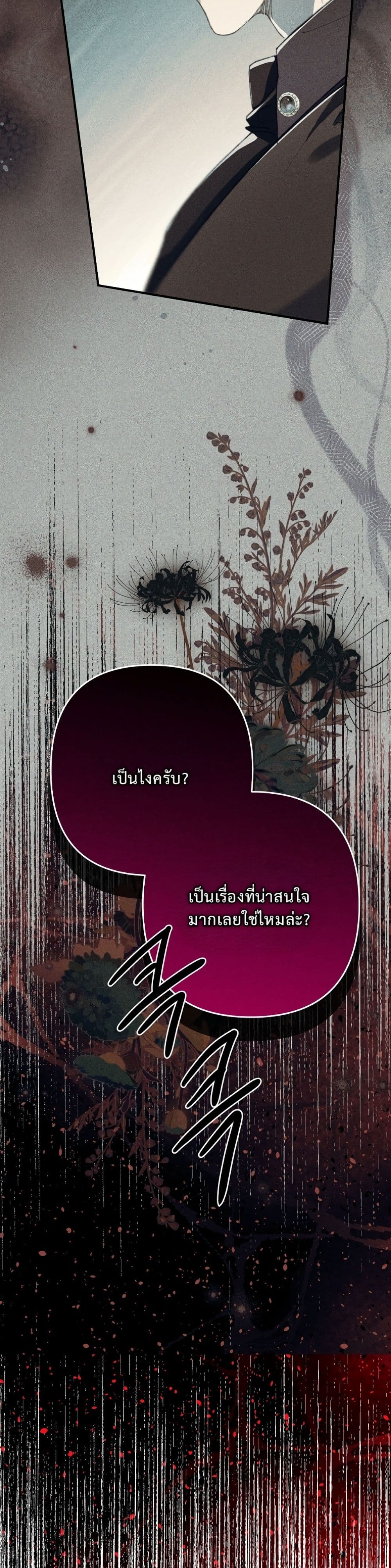 Manga-lc-com อ่านมังงะ อ่านการ์ตูน ออนไลน์ ฟรี I Faked a Pregnancy, but My Husband Returned ตอนที่ 1 2 3 4 5 6 7 8 9 10 11 12 13 14 ฟรี ไม่มีโฆษณา Manga-lc - อ่าน มังงะ อ่าน การ์ตูน ออนไลน์ อ่านมังงะ ฟรี
