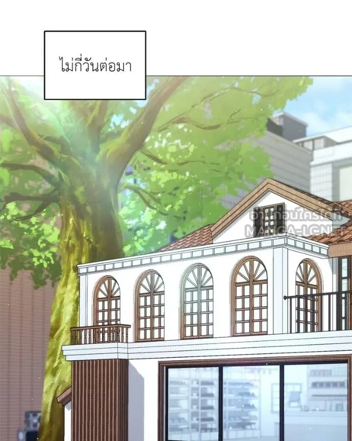 คนสวนโลกฮันเตอร์ ตอนที่ 86 รูปที่ 73