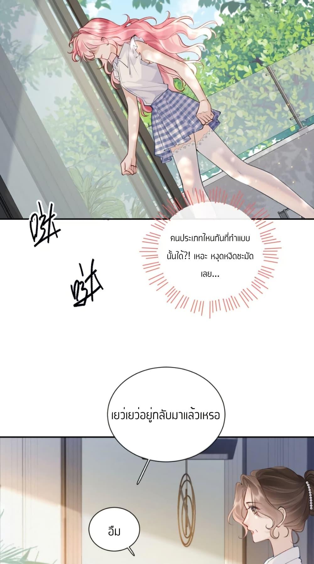 Manga-lc-com อ่านมังงะ อ่านการ์ตูน ออนไลน์ ฟรี My Sickly Sister Always Misses Me ตอนที่ 1 2 3 4 5 6 7 8 9 10 11 12 13 14 ฟรี ไม่มีโฆษณา Manga-lc - อ่าน มังงะ อ่าน การ์ตูน ออนไลน์ อ่านมังงะ ฟรี