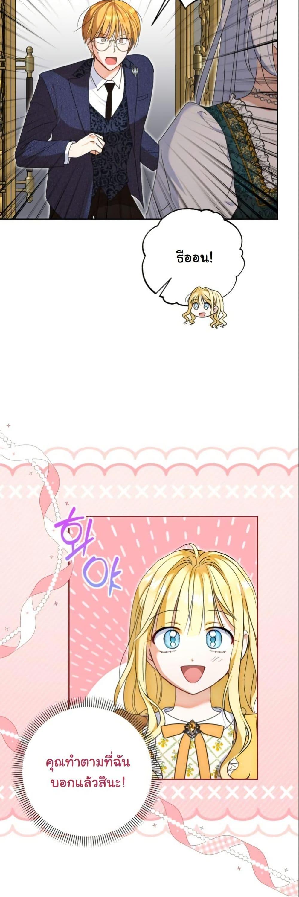 Manga-lc-com อ่านมังงะ อ่านการ์ตูน ออนไลน์ ฟรี The Sister Who Once Hated Me Now Loves Me ตอนที่ 1 2 3 4 5 6 7 8 9 10 11 12 13 14 ฟรี ไม่มีโฆษณา Manga-lc - อ่าน มังงะ อ่าน การ์ตูน ออนไลน์ อ่านมังงะ ฟรี