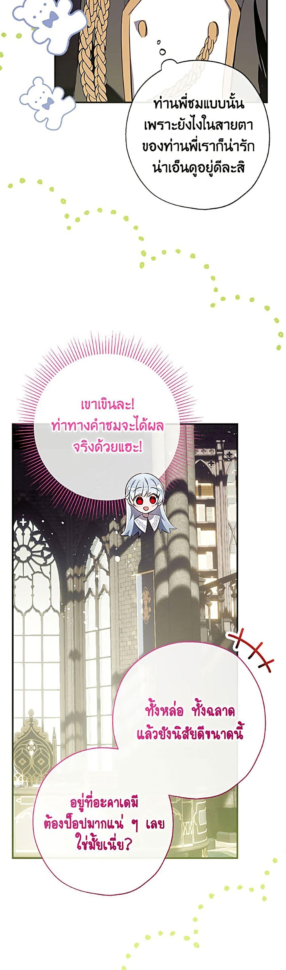 Manga-lc-com อ่านมังงะ อ่านการ์ตูน ออนไลน์ ฟรี Can We Become a Family ตอนที่ 1 2 3 4 5 6 7 8 9 10 11 12 13 14 ฟรี ไม่มีโฆษณา Manga-lc - อ่าน มังงะ อ่าน การ์ตูน ออนไลน์ อ่านมังงะ ฟรี