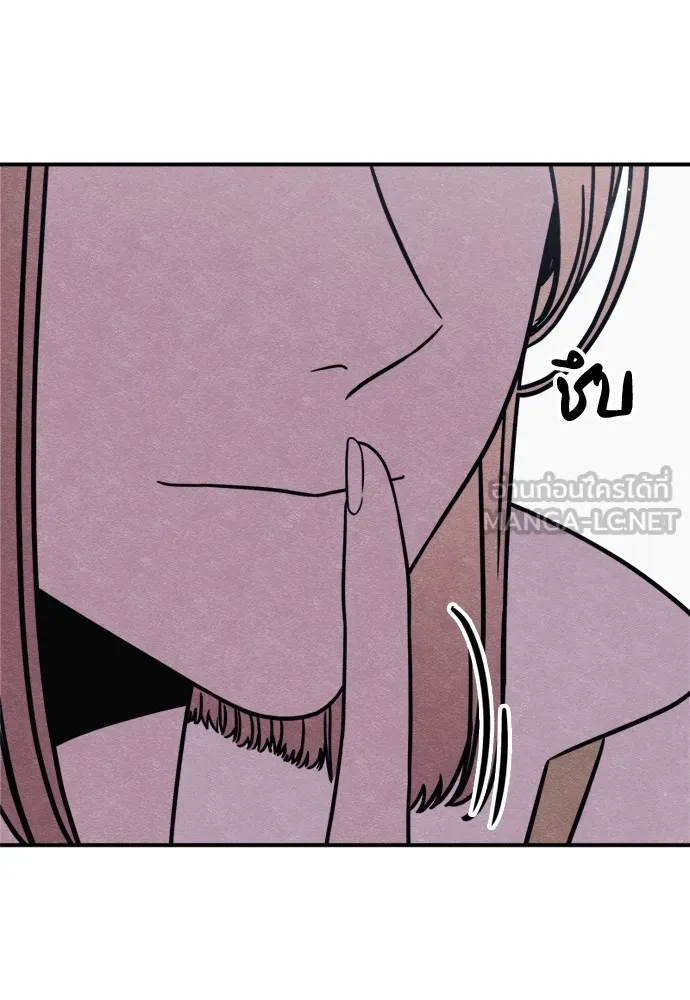 Zombie X Slasher ตอนที่ 46 รูปที่ 165