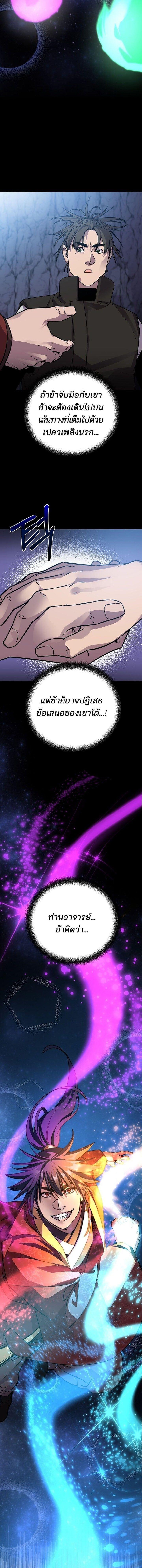 Manga-lc-com อ่านมังงะ อ่านการ์ตูน ออนไลน์ ฟรี The Reborn Ranker Chronicles ตอนที่ 1 2 3 4 5 6 7 8 9 10 11 12 13 14 ฟรี ไม่มีโฆษณา Manga-lc - อ่าน มังงะ อ่าน การ์ตูน ออนไลน์ อ่านมังงะ ฟรี