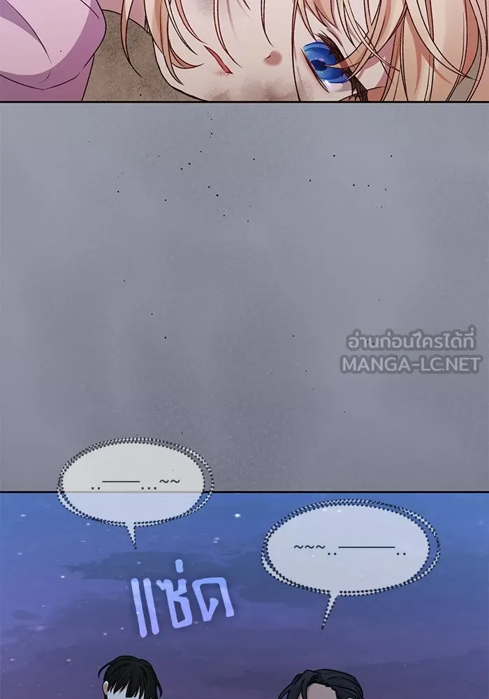 เกิดใหม่คราวนี้ ขอเป็นคนดีดูสักครั้ง ตอนที่ 8 รูปที่ 120