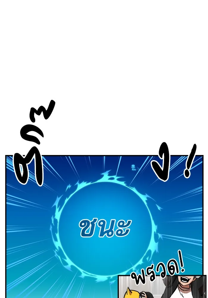 Double Click ตอนที่ 28 รูปที่ 65