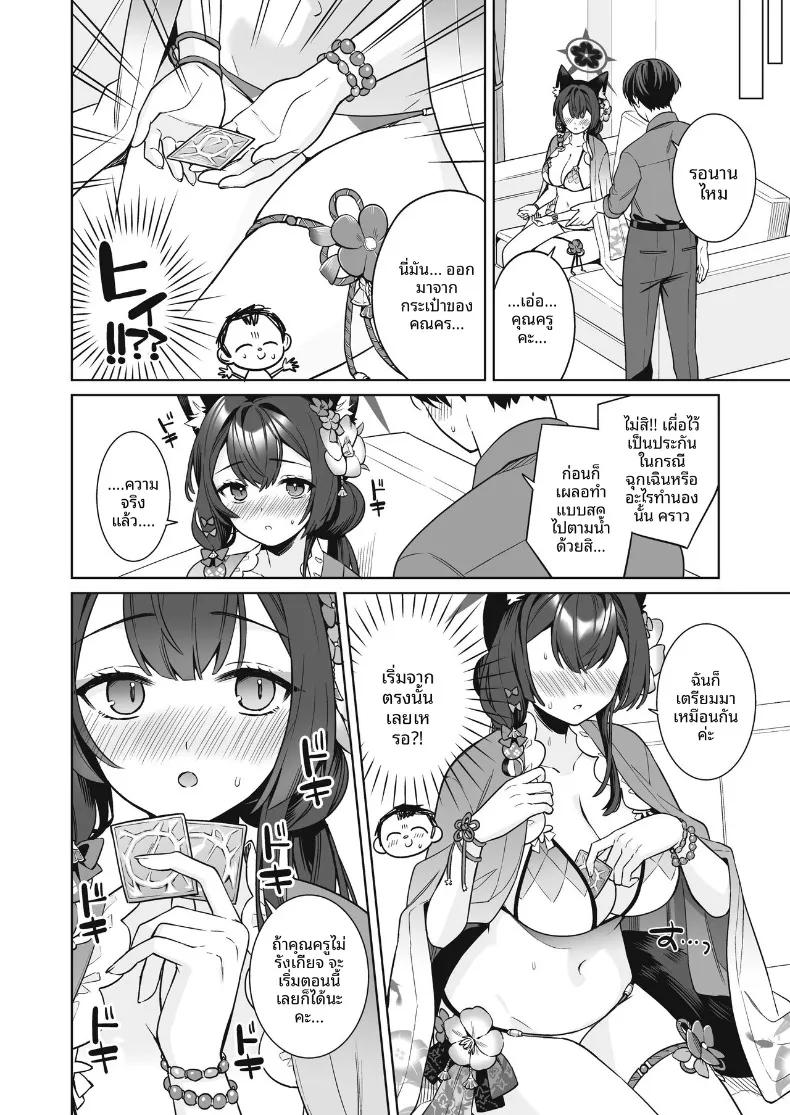 Doujin-Lc- อ่าน โดจิน มังฮวา เกาหลี ญี่ปุ่น จีน แปลไทย รักเเท้จิ้งจอกคนนี้ (Ichinomiya) ตอนที่ 1 2 3 4 5 6 7 8 9 10 11 12 13 14 ฟรี ไม่มีโฆษณา อ่าน โดจิน Manhwa เกาหลี ญี่ปุ่น จีน เรามีครบ คัดมาให้เน้นๆ โดจิน 18+ รับประกันความฟินโดย  Doujin Lc