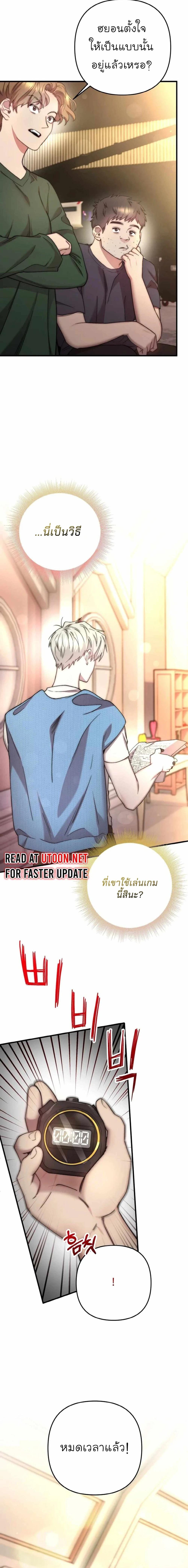 Manga-lc-com อ่านมังงะ อ่านการ์ตูน ออนไลน์ ฟรี Acting Genius, TOP Idol! ตอนที่ 1 2 3 4 5 6 7 8 9 10 11 12 13 14 ฟรี ไม่มีโฆษณา Manga-lc - อ่าน มังงะ อ่าน การ์ตูน ออนไลน์ อ่านมังงะ ฟรี