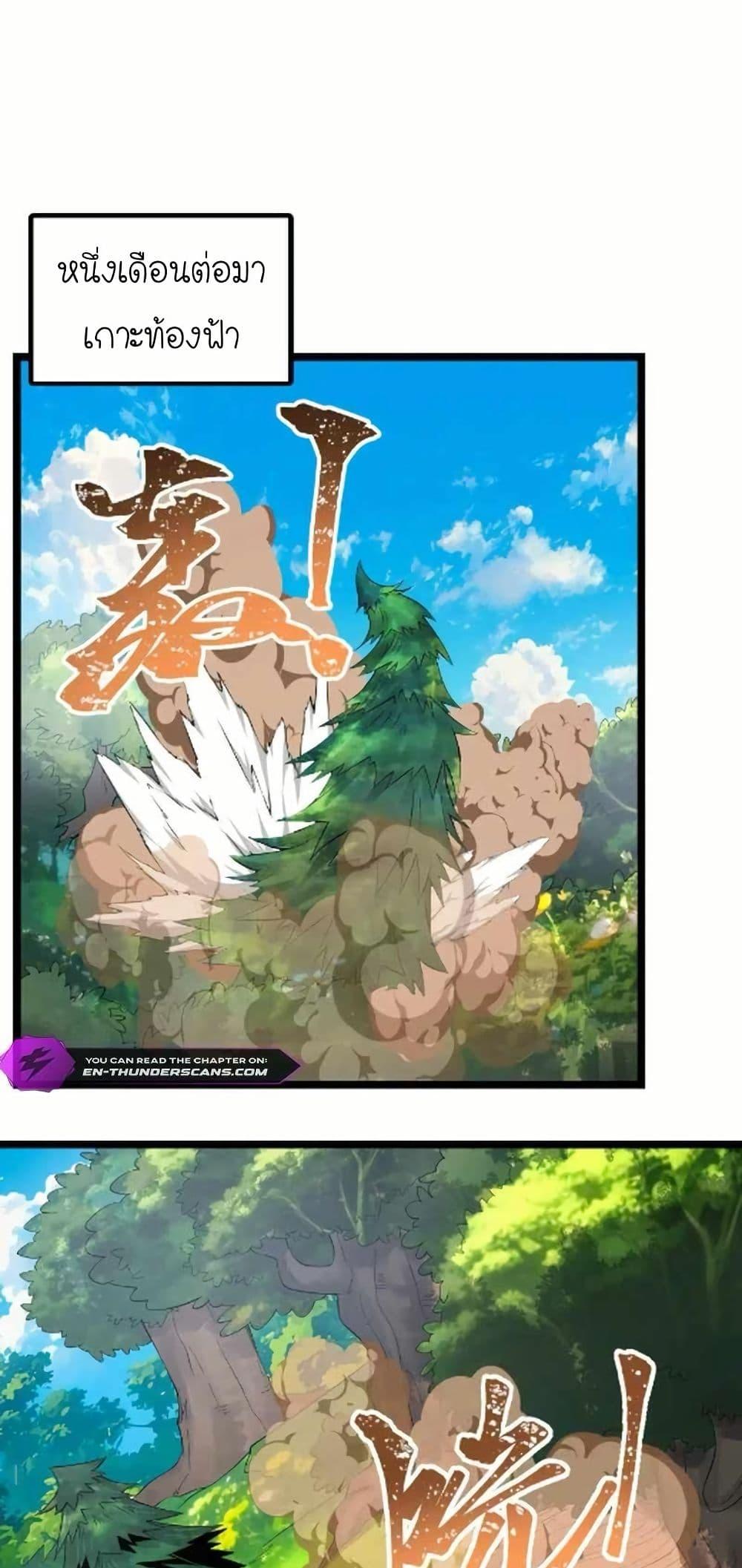 Manga-lc-com อ่านมังงะ อ่านการ์ตูน ออนไลน์ ฟรี My Clone is the Space Bug King ตอนที่ 1 2 3 4 5 6 7 8 9 10 11 12 13 14 ฟรี ไม่มีโฆษณา Manga-lc - อ่าน มังงะ อ่าน การ์ตูน ออนไลน์ อ่านมังงะ ฟรี