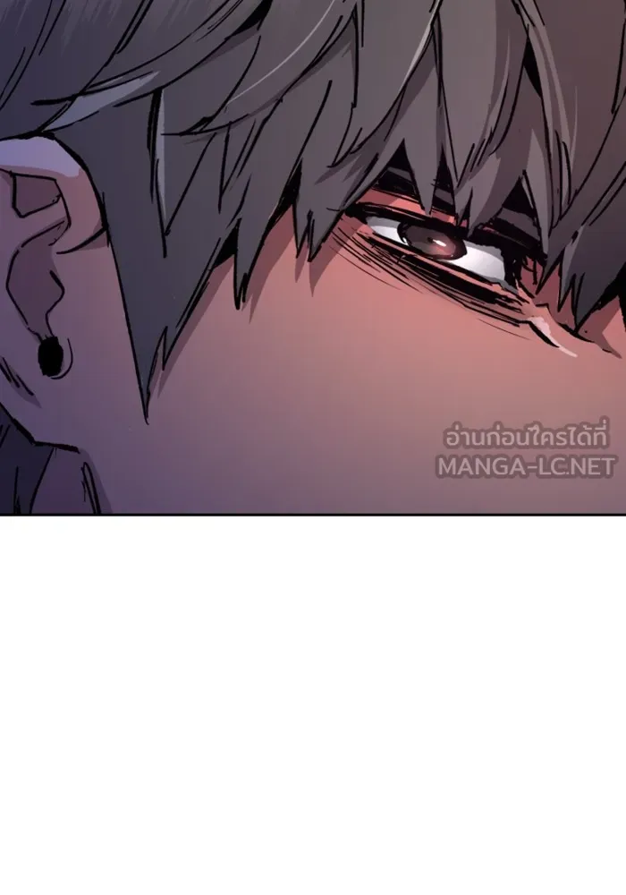 พี่ชายสายบอดี้การ์ด ตอนที่ 139 รูปที่ 36
