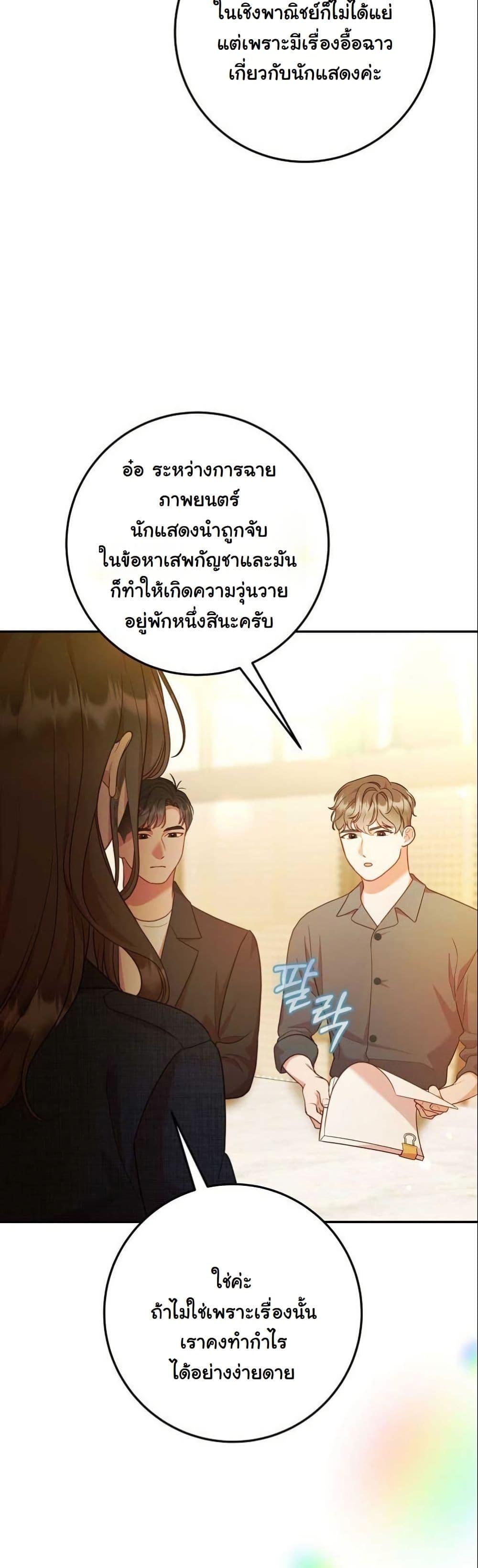Manga-lc-com อ่านมังงะ อ่านการ์ตูน ออนไลน์ ฟรี Casting Cinderella ตอนที่ 1 2 3 4 5 6 7 8 9 10 11 12 13 14 ฟรี ไม่มีโฆษณา Manga-lc - อ่าน มังงะ อ่าน การ์ตูน ออนไลน์ อ่านมังงะ ฟรี