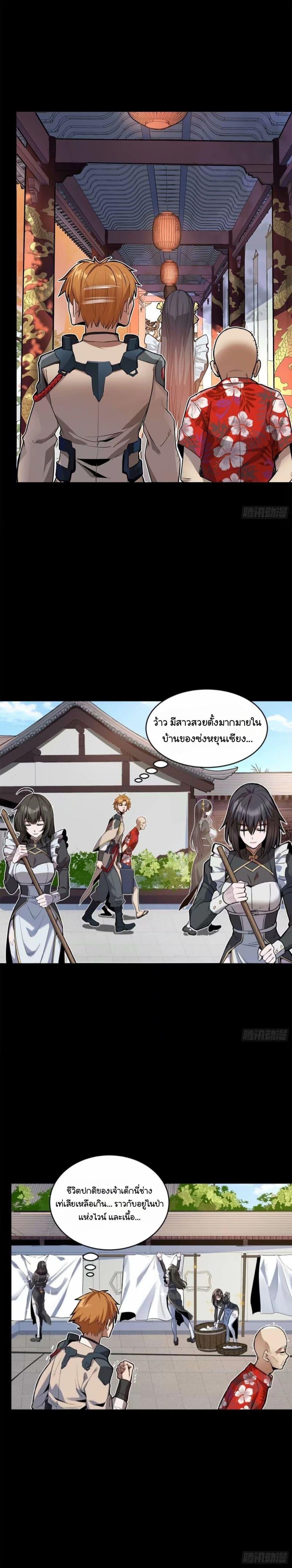 Manga-lc-com อ่านมังงะ อ่านการ์ตูน ออนไลน์ ฟรี Legend of Star General ตอนที่ 1 2 3 4 5 6 7 8 9 10 11 12 13 14 ฟรี ไม่มีโฆษณา Manga-lc - อ่าน มังงะ อ่าน การ์ตูน ออนไลน์ อ่านมังงะ ฟรี